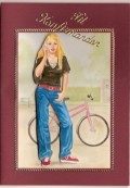 Pige med cykel