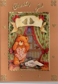 Bamse fr gave